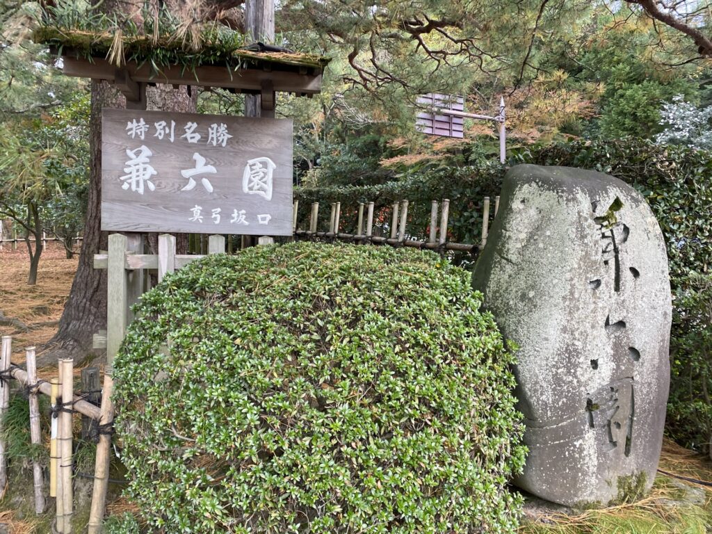 【石川旅行】石川旅行が密かに人気！石川に行くなら絶対行ってほしいおすすめの観光スポット